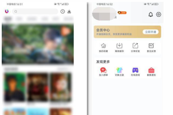 最新解锁版柚子影视app，抓紧下载，独家4K流畅观影线路-159e资源网