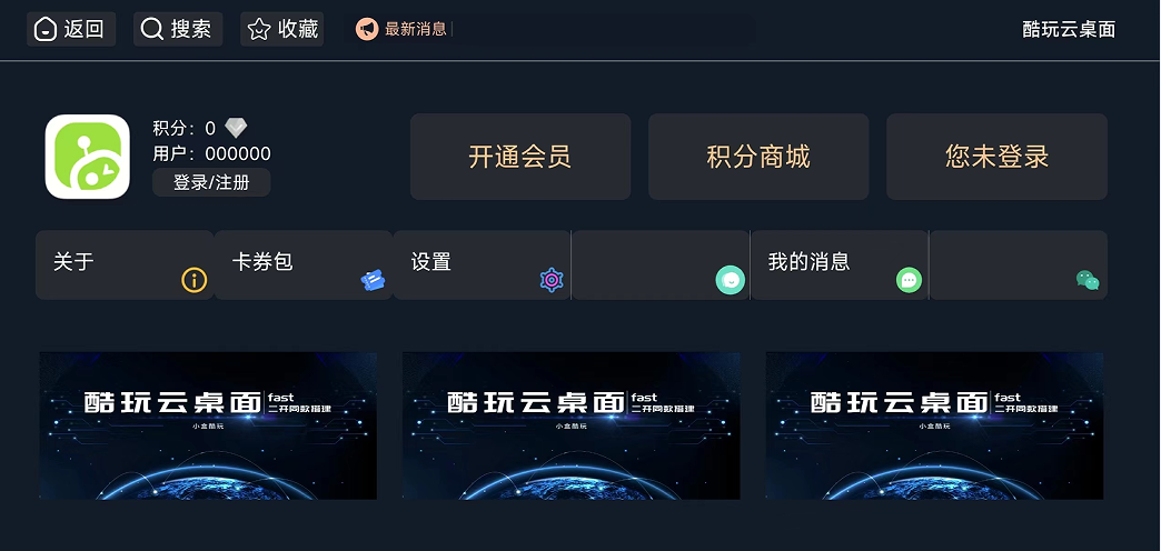 图片[5]-最新两套itvboxfast源码 最新双端itvboxfast源码 TV 手机双端源码稳定完美版 支持后台增删仓库线路 itvbox影视仓二开会员如意版影视APP源码-159e资源网