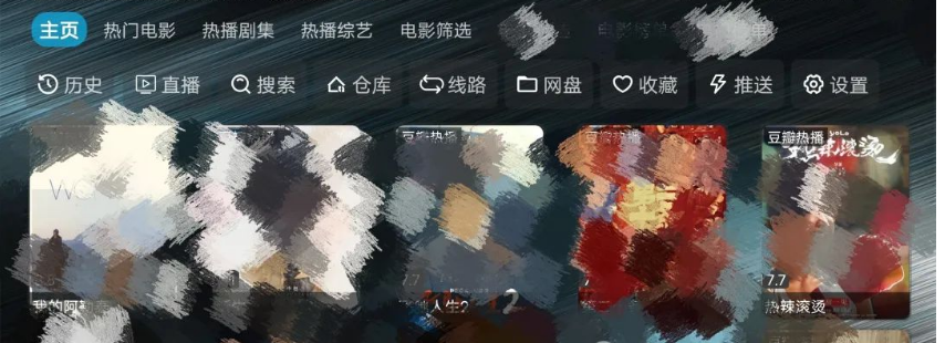 图片[3]-火炬TV v0.1躺平软件 ₸V火炬仓 5.0.30 天天开心本地仓 本地包240520更新主要是jar包 播放速度问题-159e资源网