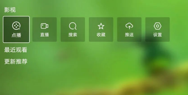 蜂蜜影视 FM桌面0913泄露版！PC端（win/mac/Linux）不支持win7，增加多个优选源，先用为快！-159e资源网