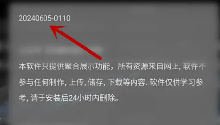 图片[2]-2024最新版本TVBox_takagen99_20240605-0110 已内置接口 黑盒taka_0605-0110版强势来袭，严重bug修复，请务必更新！-159e资源网