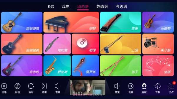 图片[3]-KTV90.0.0版本 免费版本 功能更加强大 新增戏曲版块等，紧急更新双端，建议务必更新!-159e资源网