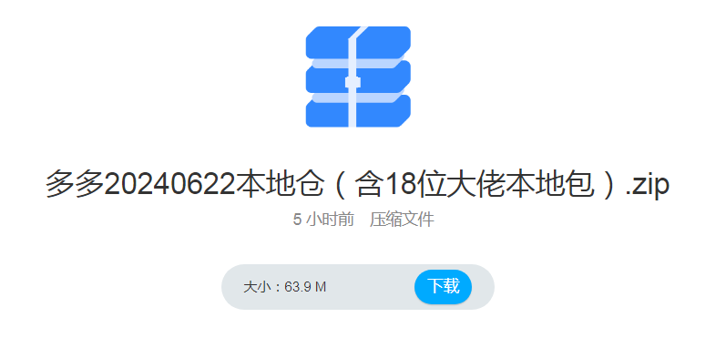 0622多仓本地包更新！含18个大佬接口！影视仓，TVBox，影视，Catbox，影迷，Easeybox，mbox通用-159e资源网