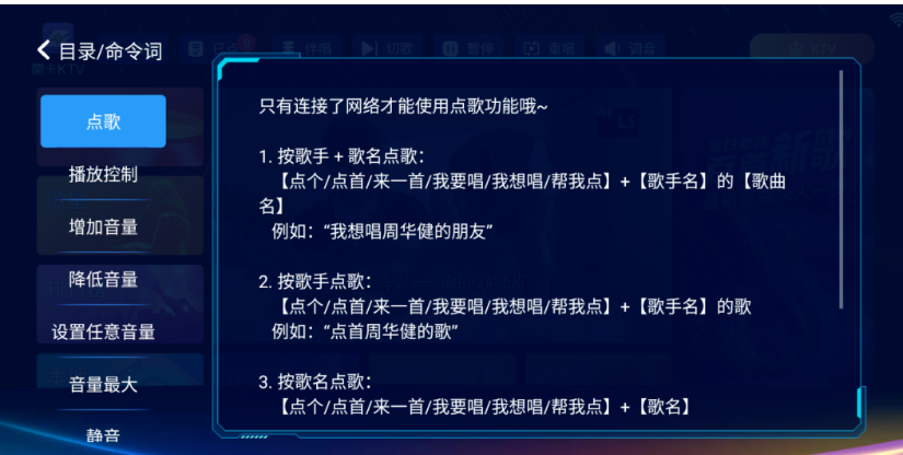 某音很火的KTV软件，居然支持小爱同学，61W的曲库真牛！-159e资源网