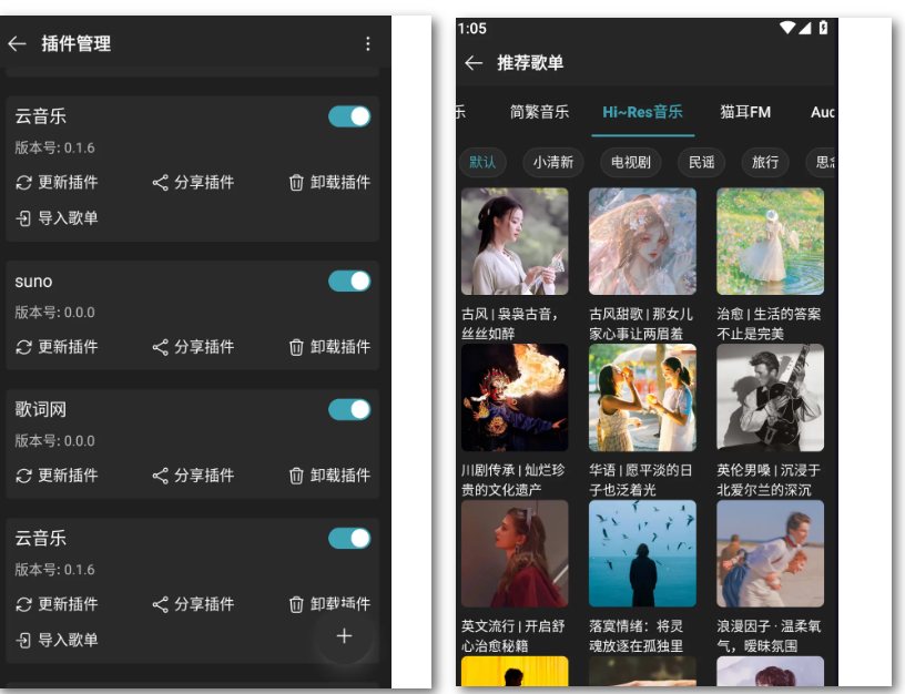 Music Free 0.42(SJ/安卓）全新0.42版本来了，付最新接口，值得拥有！！-159e资源网