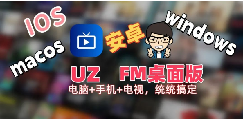 电脑苹果安卓端全部搞定，修复网盘内容卡顿，升级依赖等！-159e资源网