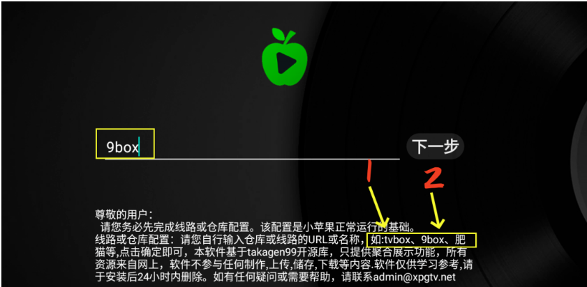 小水果153多线路版！内植十几个牛叉配置，优化核心代码！-159e资源网