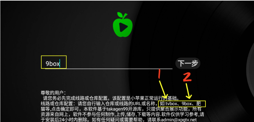 小水果紧急更新155版！修复多项bug，预设23个牛叉配置！-159e资源网