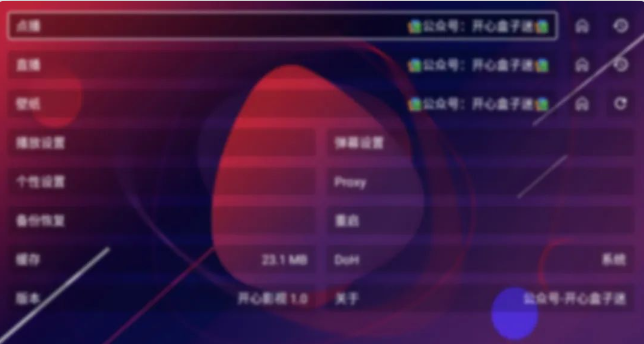 图片[2]-新版堡盒2.63，Ex0升级修正判断，离线无惧失效！-159e资源网