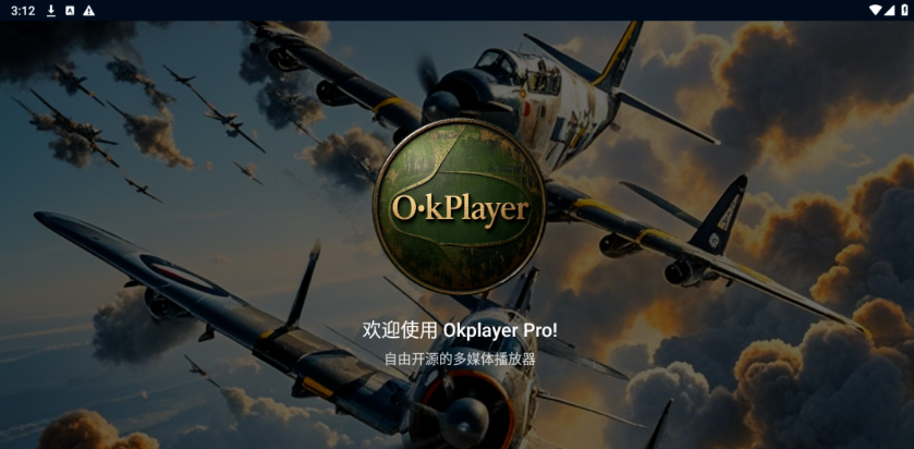 OK+Player+Pro+emby_2025.01.01影视大屏软件,内置10+接口-159e资源网